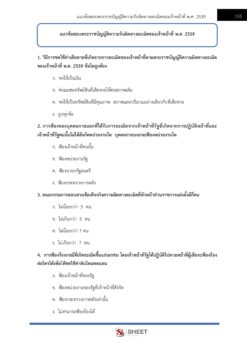 supply-analyst-alro-8