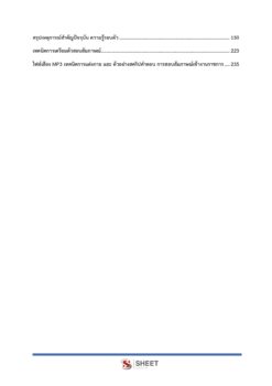 supply-officer2-forest (3)