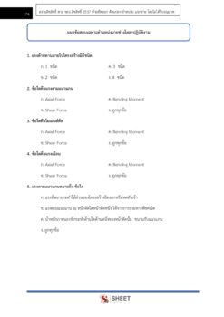 civil-technician-bkk (7)
