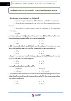 governing-officer-bkk (12)