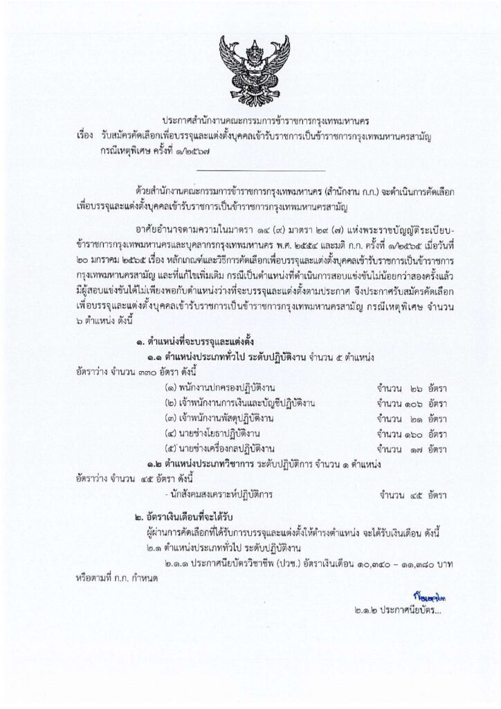 p127 page-0001