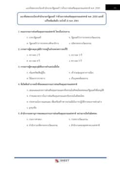 religions-affairs-technical-officer-dra (13)