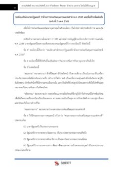religions-affairs-technical-officer-dra (14)