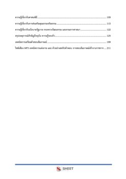 religions-affairs-technical-officer-dra (3)