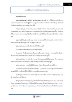 religions-affairs-technical-officer-dra (9)