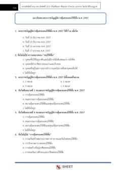 social-worker-bkk (12)