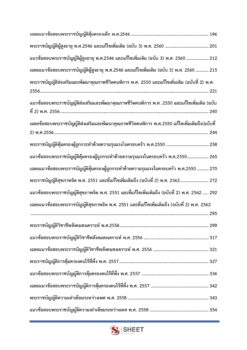 social-worker-bkk (3)