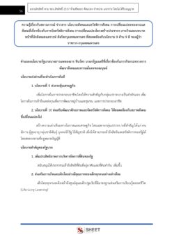 social-worker-bkk (5)