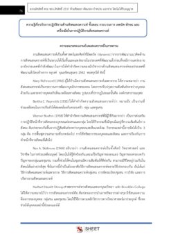 social-worker-bkk (6)