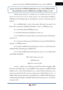 supply-officer-bkk (10)