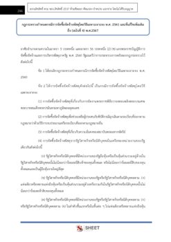 supply-officer-bkk (11)