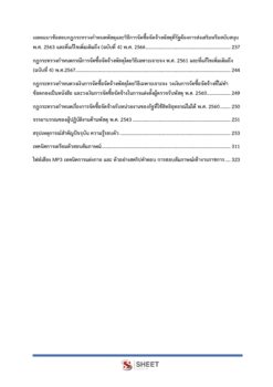 supply-officer-bkk (3)
