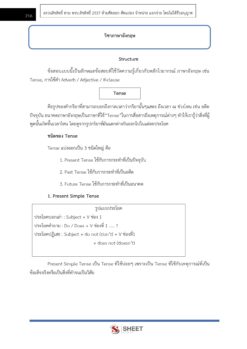 anti-corruption-officer-nacc (10)