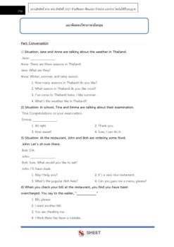 anti-corruption-officer-nacc (9)
