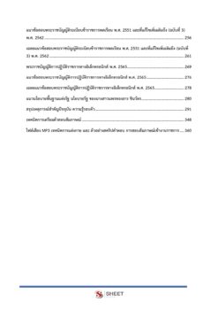 labour-specialist-sso (4)