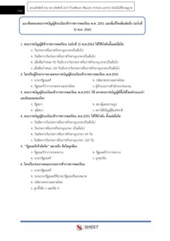 labour-specialist-sso (9)