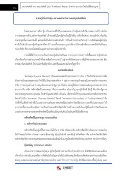 property-inspection-officer-nacc (8)