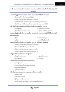 transportation-technical-officer-md (15)