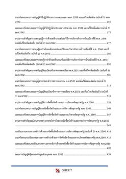transportation-technical-officer-md (4)