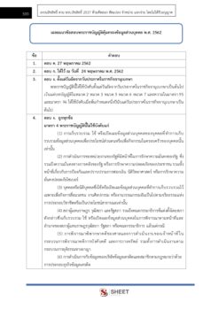 transportation-technical-officer-md (8)