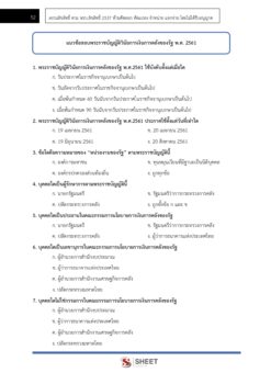 budget-analyst-bb (11)