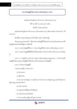 budget-analyst-bb (12)
