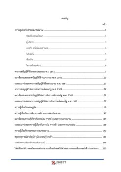 budget-analyst-bb (2)