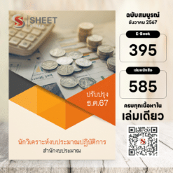 budget-analyst-bb