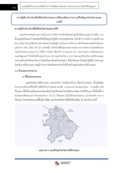 finance-and-accounting-technical-officer-sbpac (9)