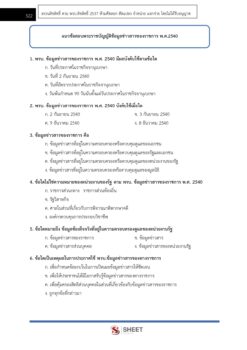 finance-and-accounting-officer-rd (12)