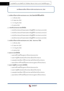 finance-and-accounting-officer-rd (13)