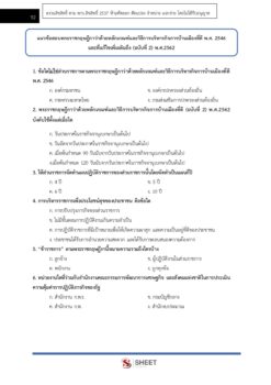 finance-and-accounting-technical-officer-dld (10)