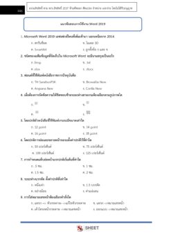 finance-and-accounting-technical-officer-dld (13)
