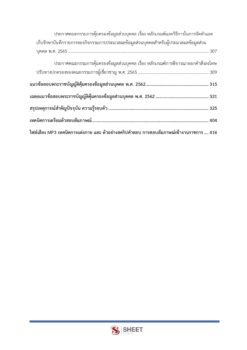 general-service-officer-rd (4)