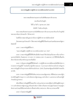 supply-officer-moph (11)