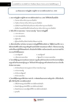 supply-officer-moph (13)