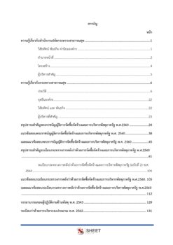 supply-officer-moph (2)