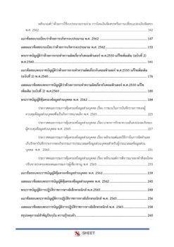 supply-officer-moph (3)