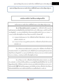supply-officer-moph (8)