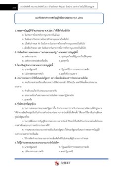 supply-officer-rd (11)