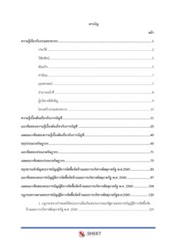 supply-officer-rd (2)