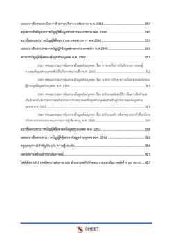 supply-officer-rd (4)