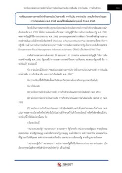supply-officer-rd (8)
