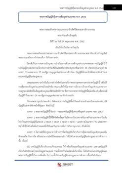tax-auditor-rd (10)