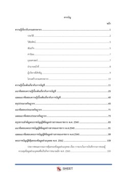 tax-auditor-rd (2)