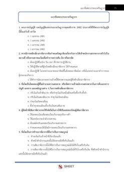 tax-auditor-rd (8)