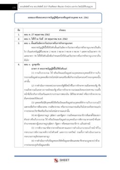 tax-auditor-rd (9)