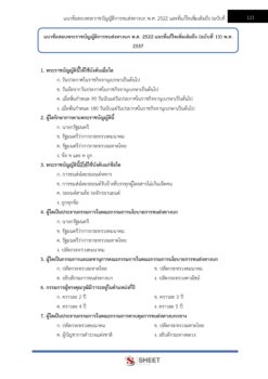 transport-officer-dlt (10)