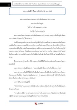 transport-officer-dlt (12)