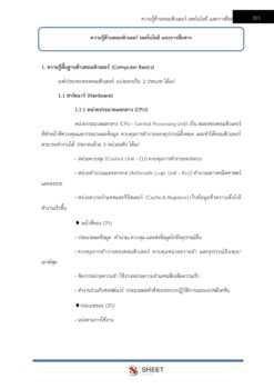 transport-officer-dlt (13)